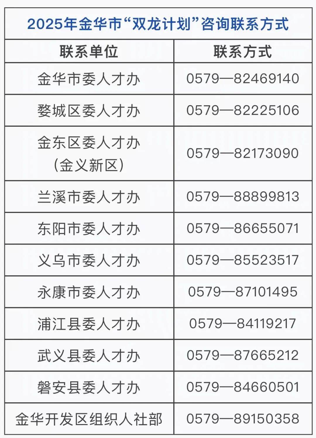 微信图片_20250513094734.jpg