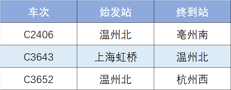 磐安.png