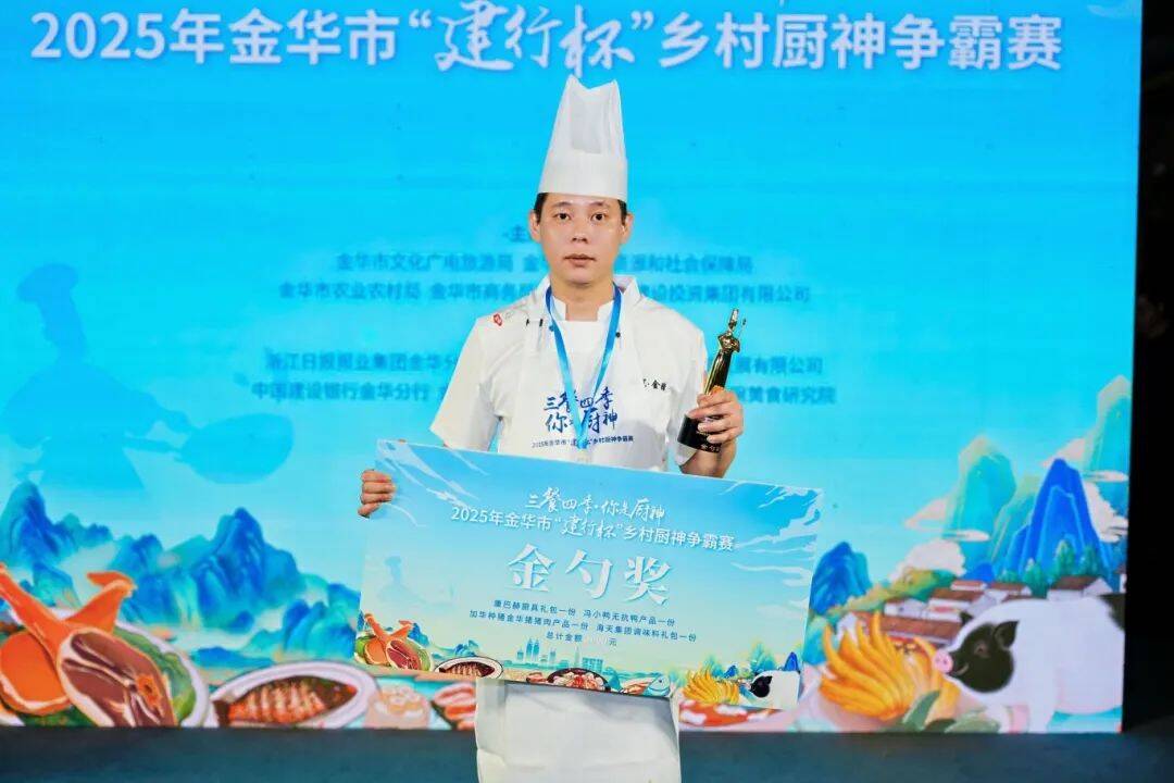 胡恒杨.jpg