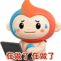 10别催了.gif