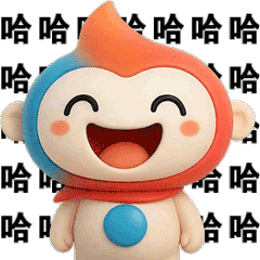 8.哈哈.gif