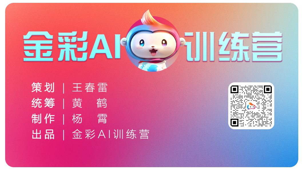 金彩训练营名片模版 .jpg