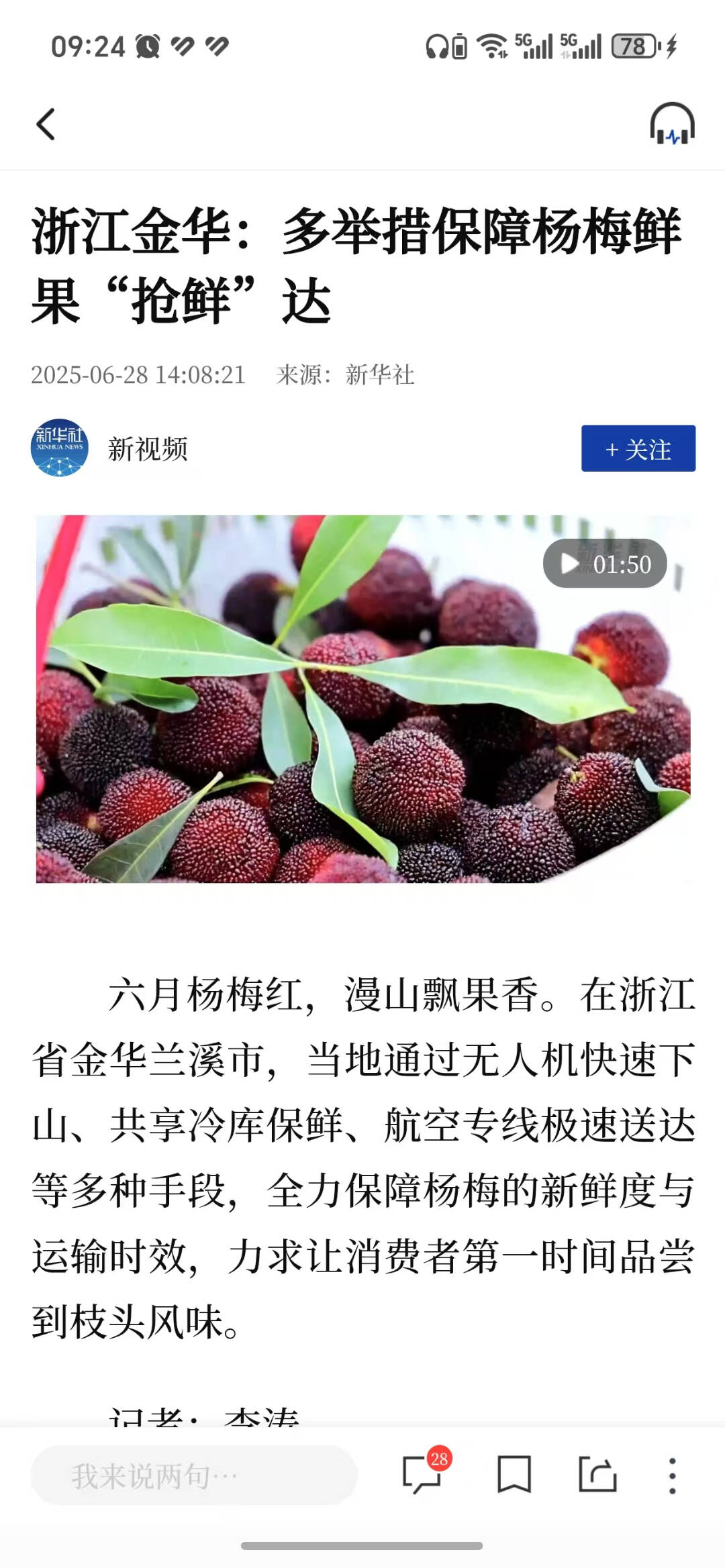 微信图片_20250703093345.jpg