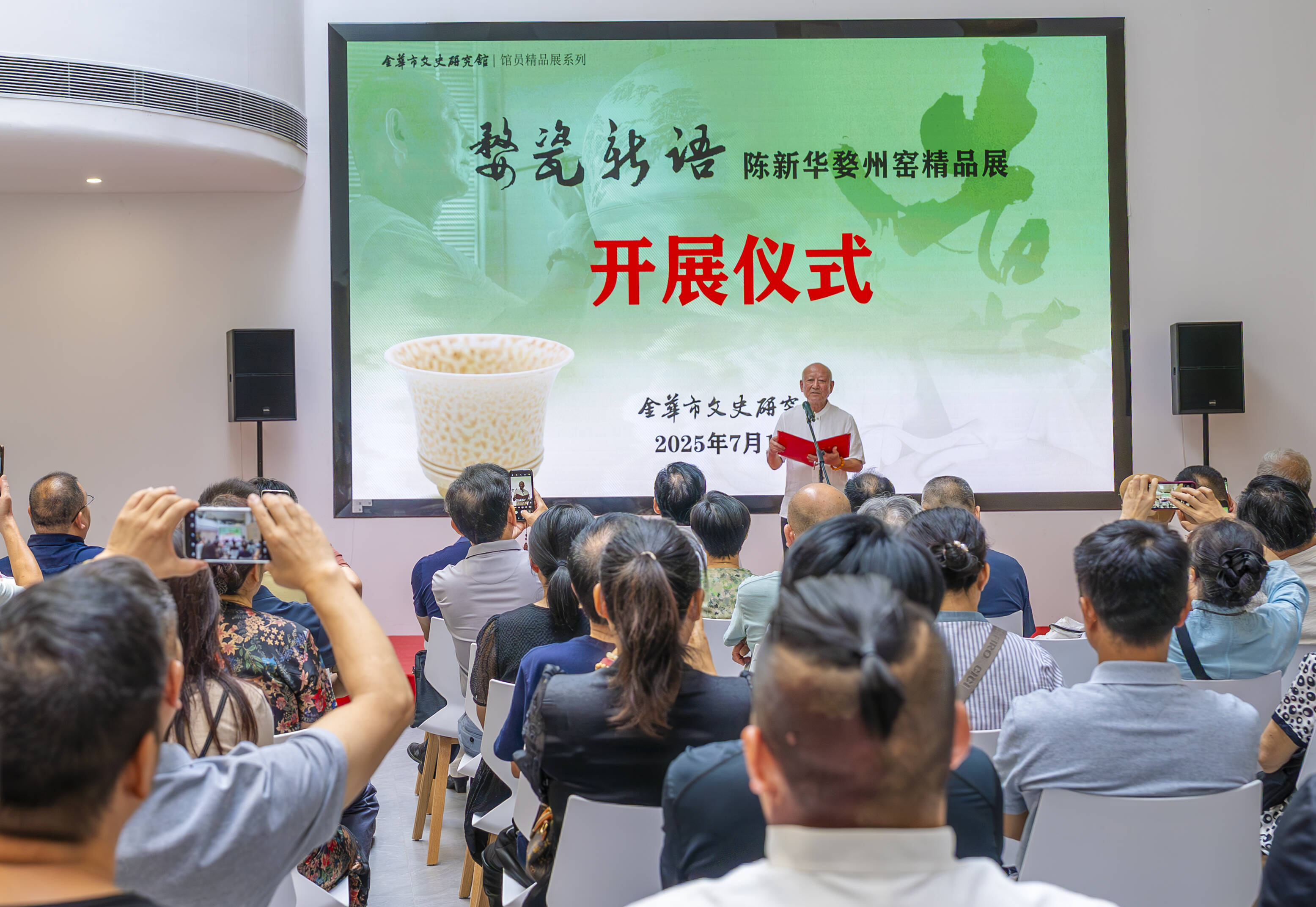 这场展览别错过！200余件展品蕴藏陈新华复兴婺州窑的初心