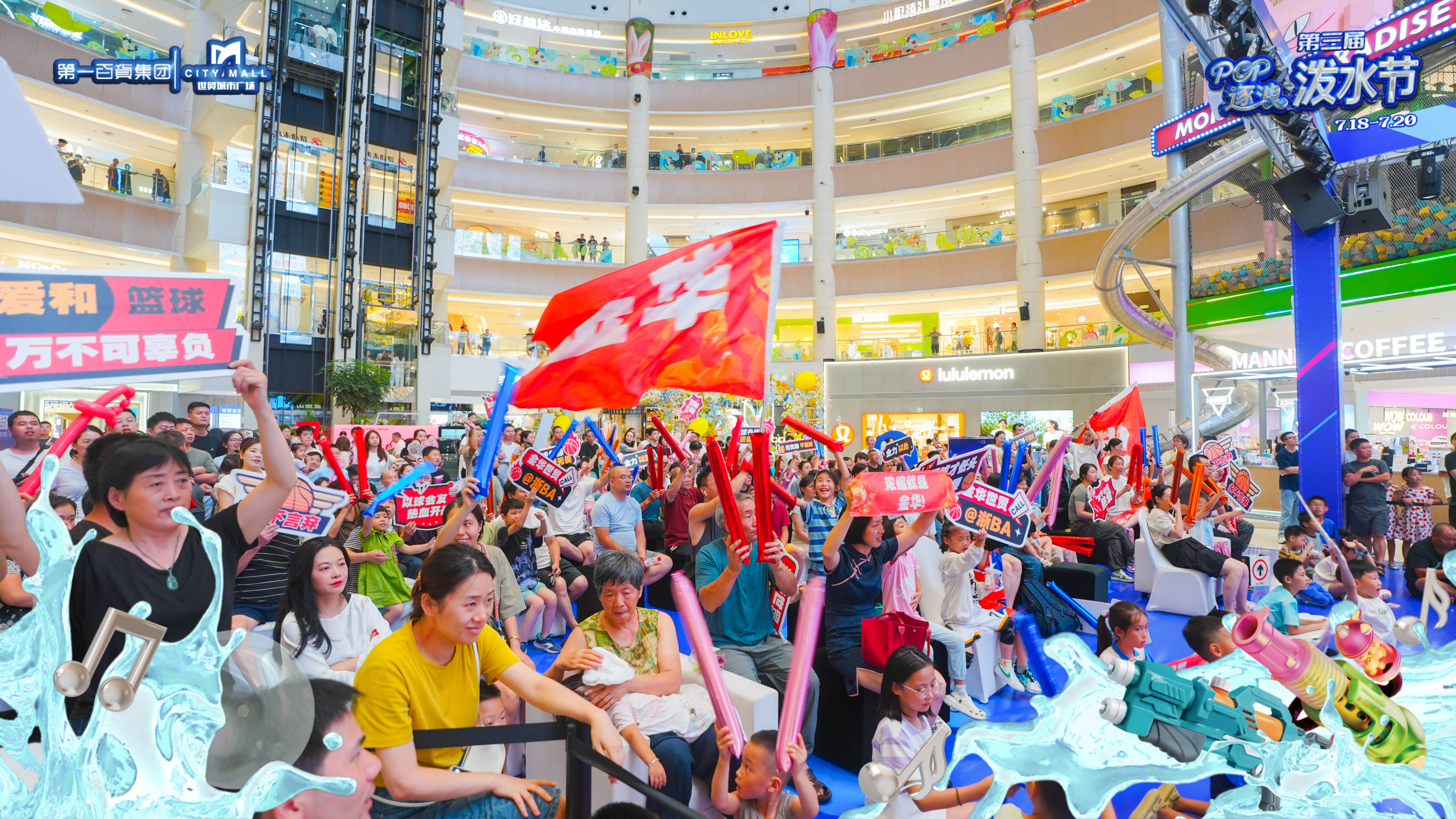 一张门票升级为吃住行游购娱的“全域通行证” “浙BA”票根经济带动千万消费