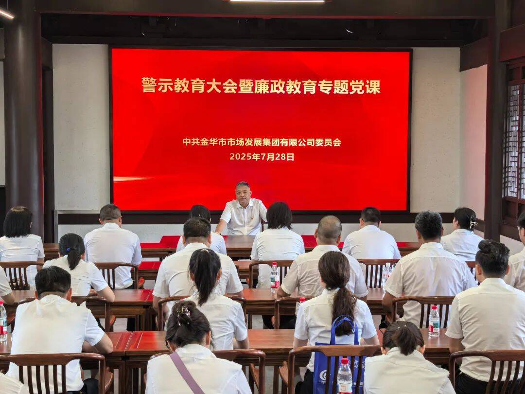 微信图片_2025-07-29_103059_011.jpg