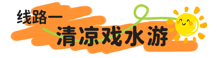 线路一.png