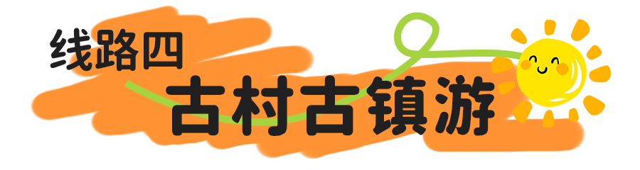 线路四.png