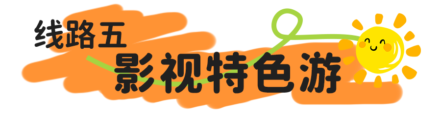 线路五.png
