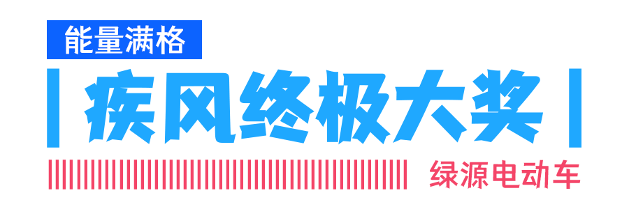 能量满格.png