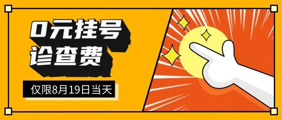打工人上班开工趣味插画公众号首图(2) (1).jpg