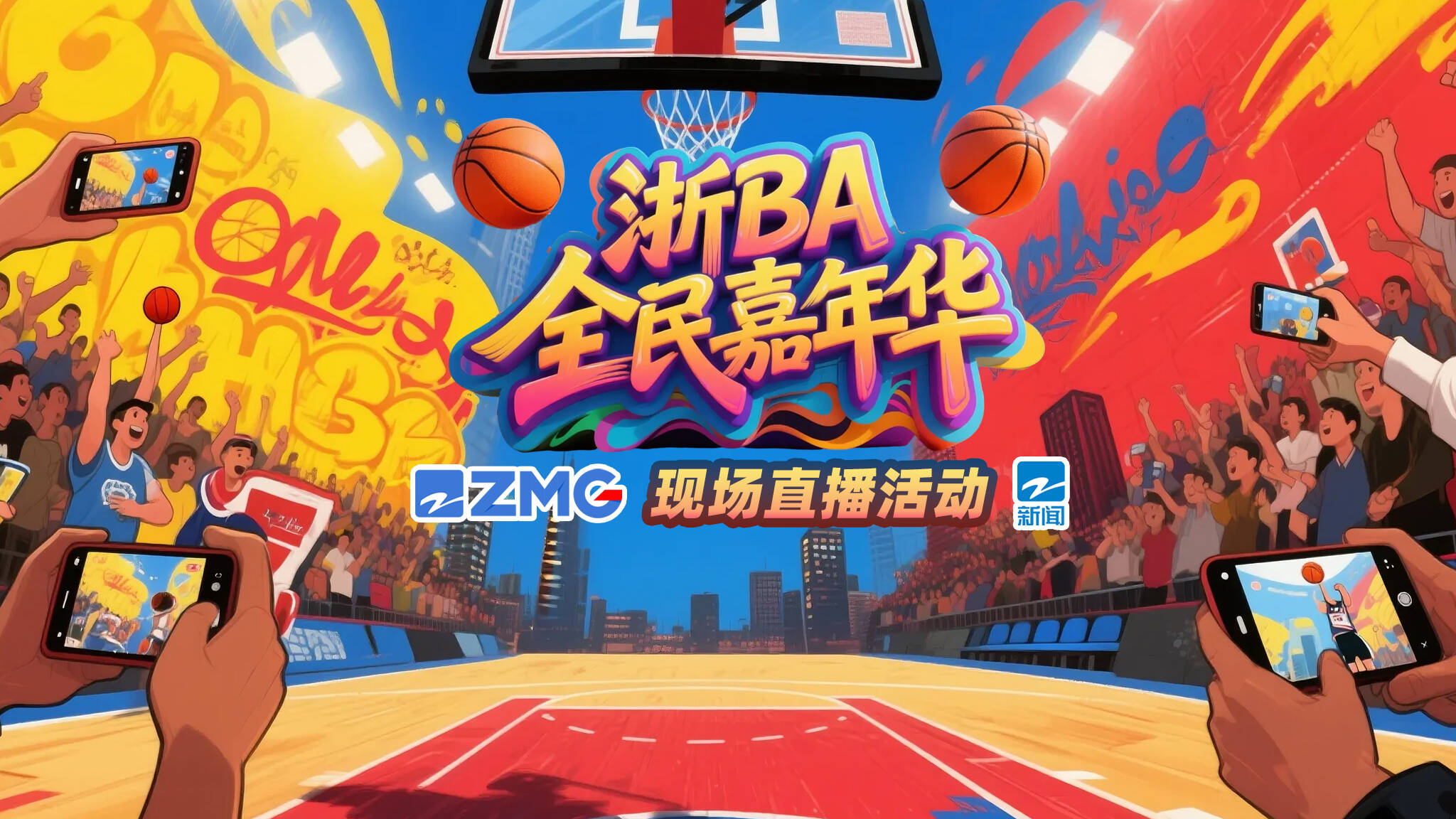 微信图片_20250819165455.jpg