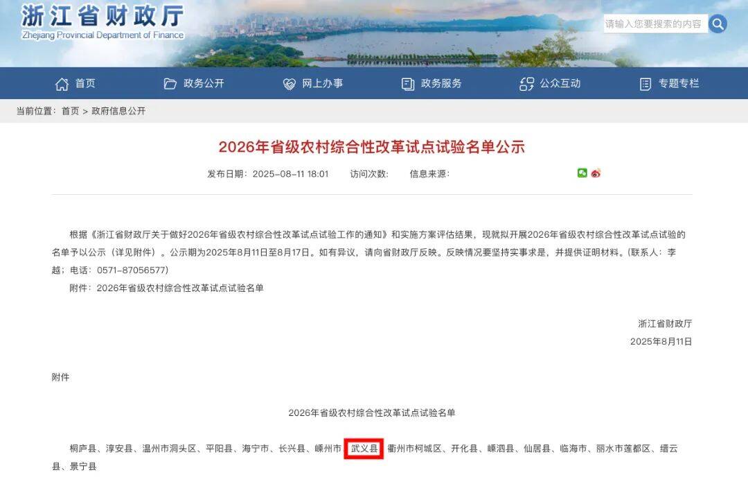 微信图片_20250823145736.jpg