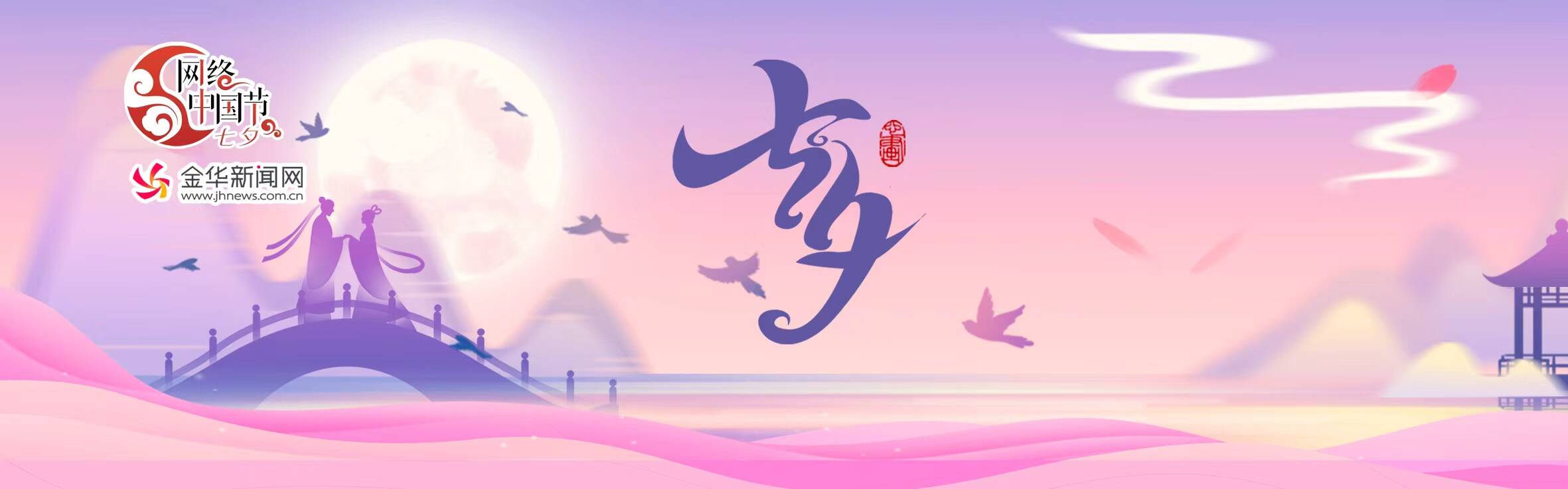 头图