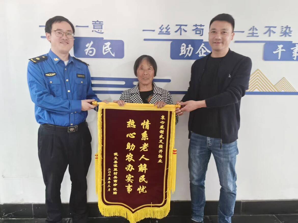 荣誉合照.JPG