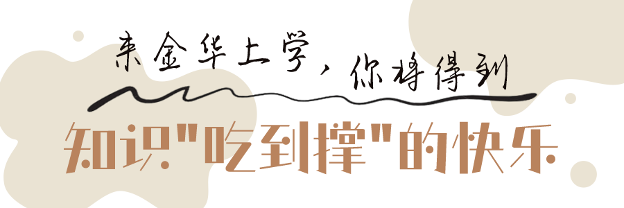 知识“吃到撑”的快乐.png