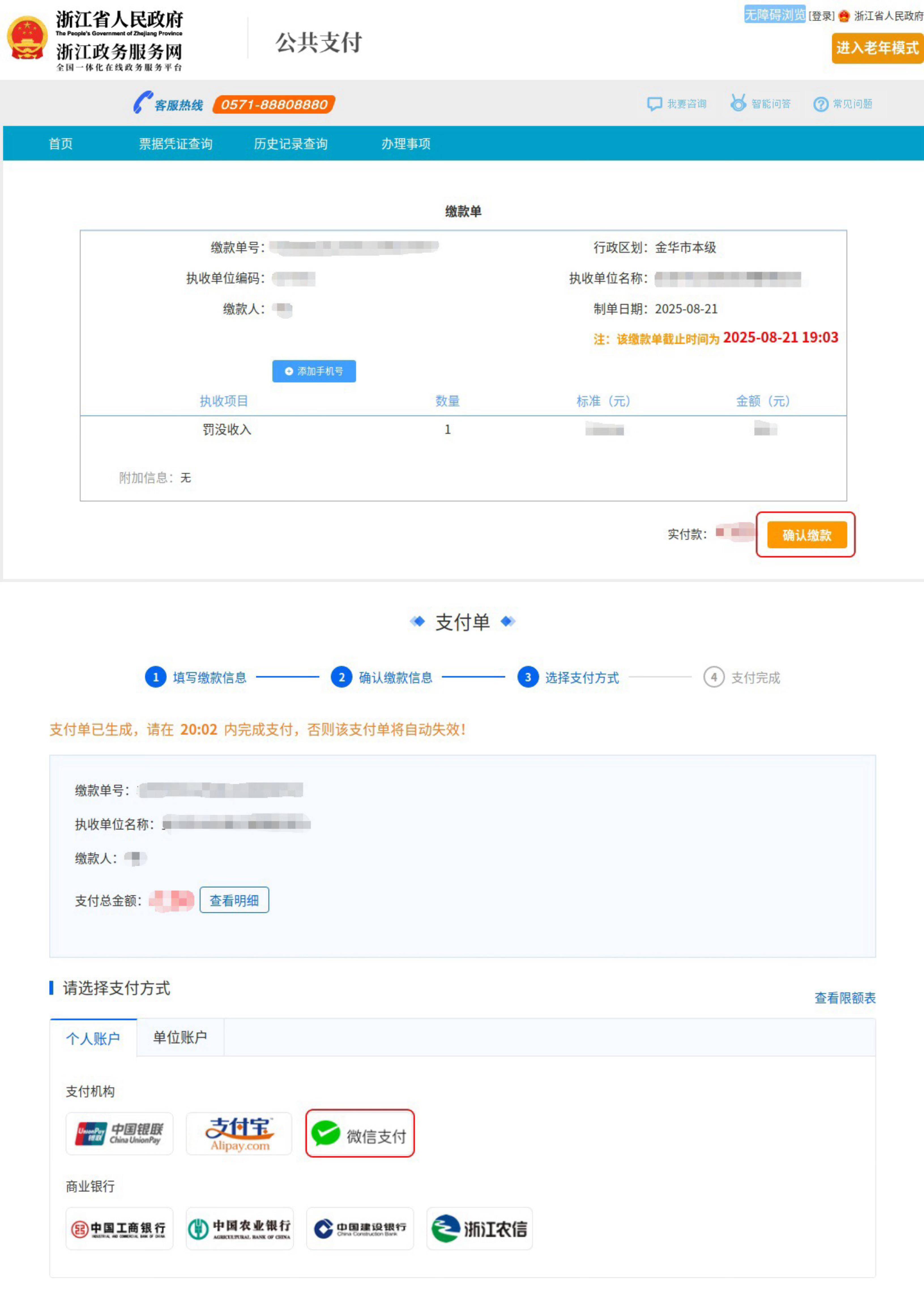 配图3