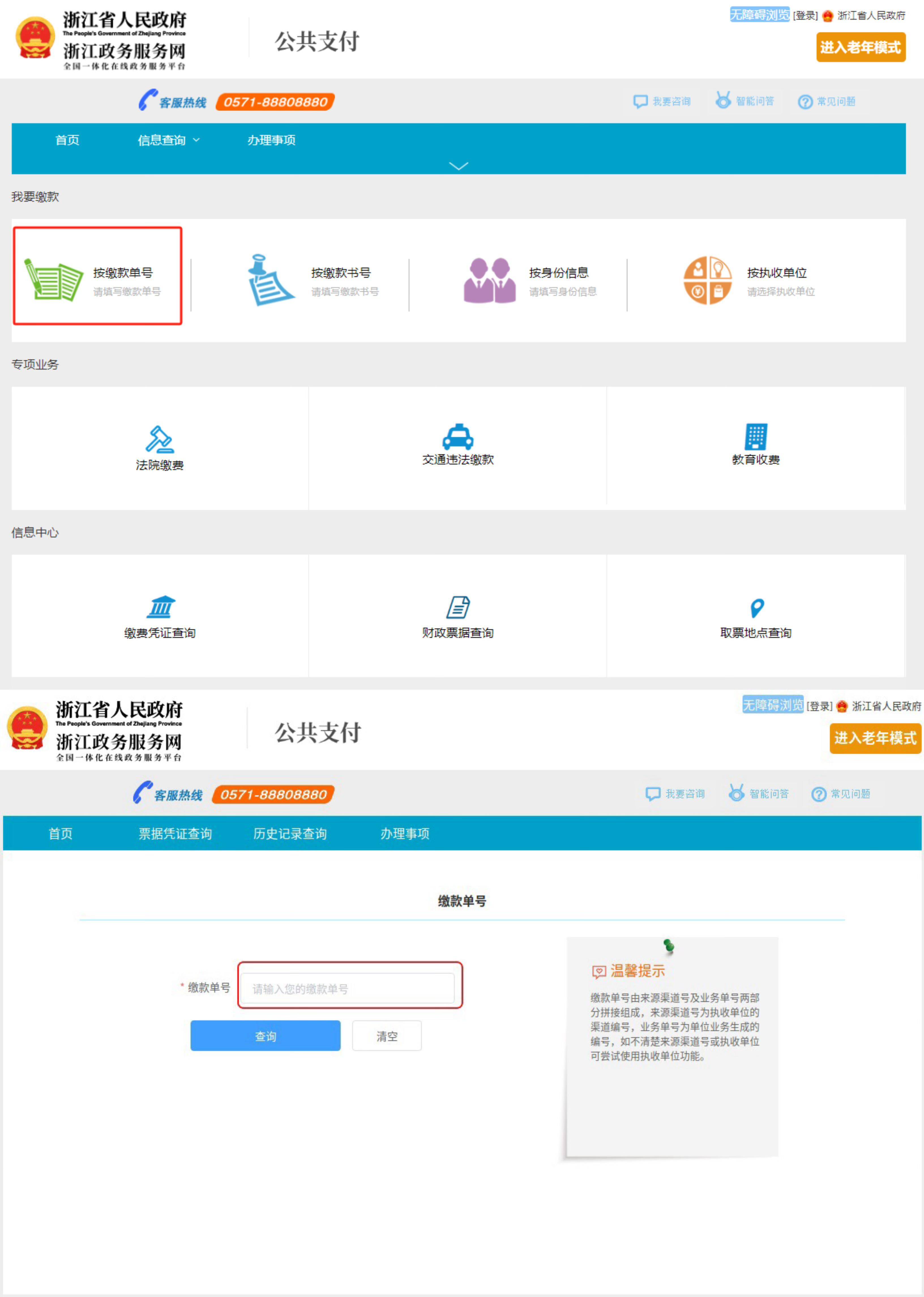 配图2