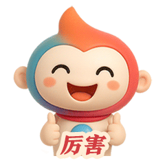 点赞.png