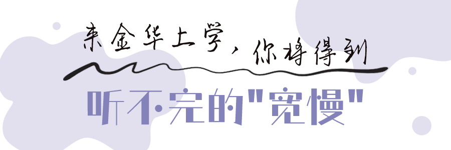 听不完的”宽慢“.png