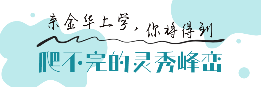 爬不完的灵秀峰峦.png