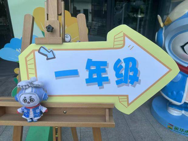 配图3