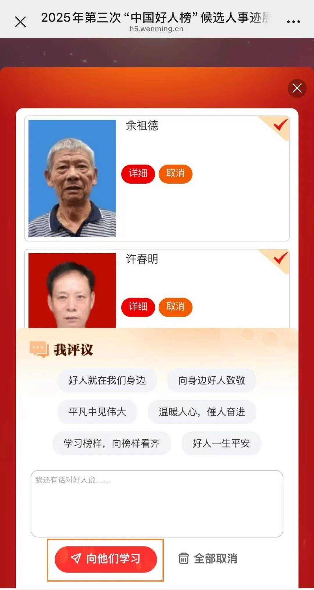 微信图片_20250909193658_188_3.jpg
