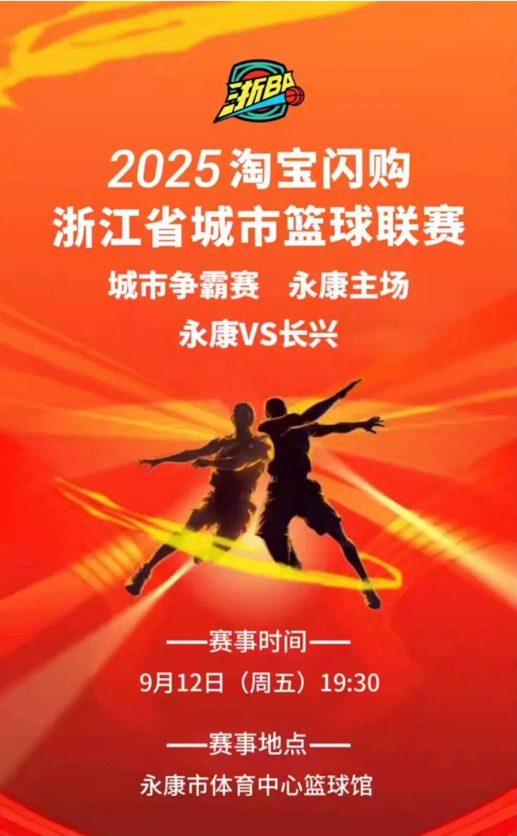 微信图片_20250909185425_52_2.jpg