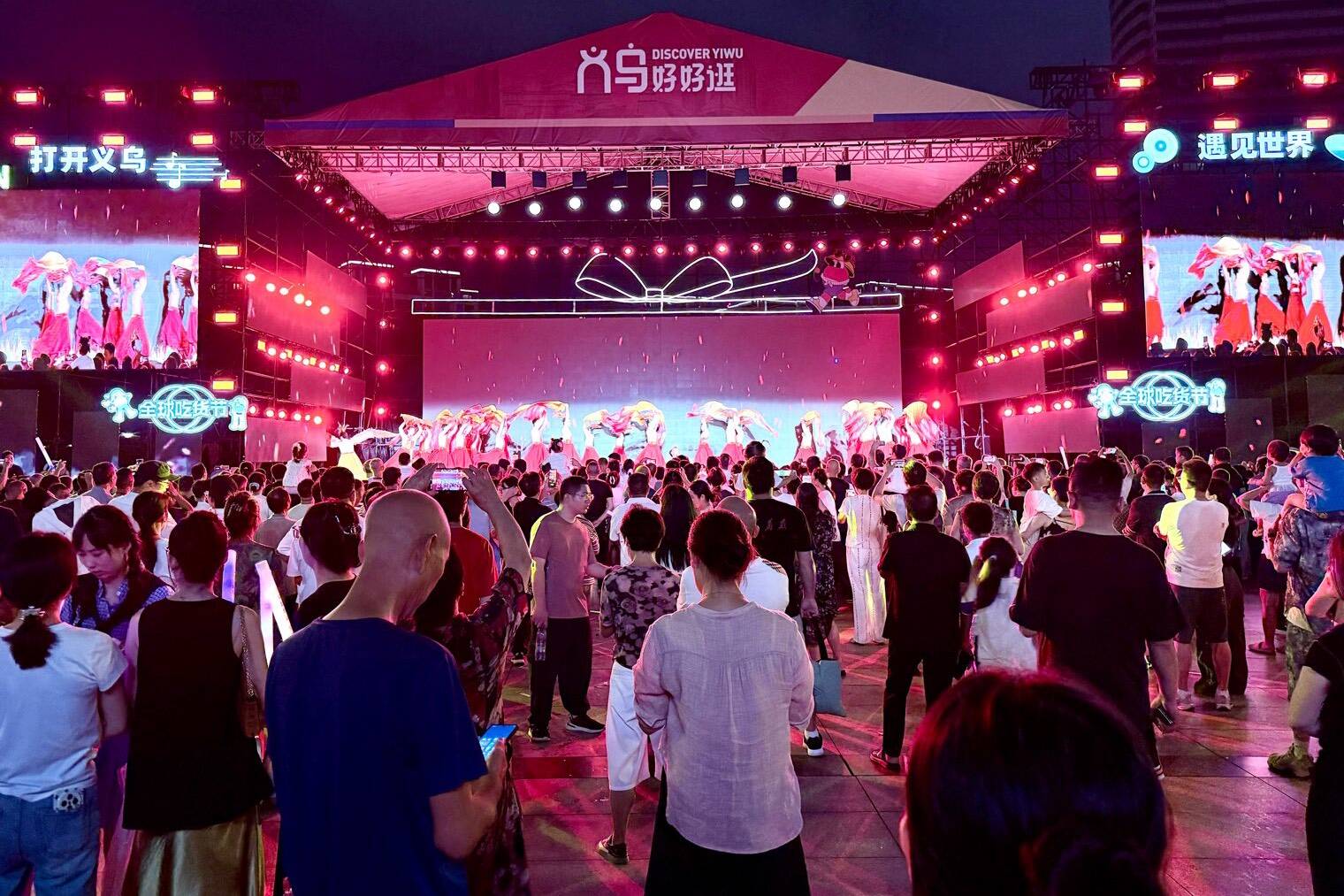 义乌好好逛·乐享双节①｜40多场文旅盛宴解锁N种玩法，双节假期来义乌尽情“逛吃嗨购”