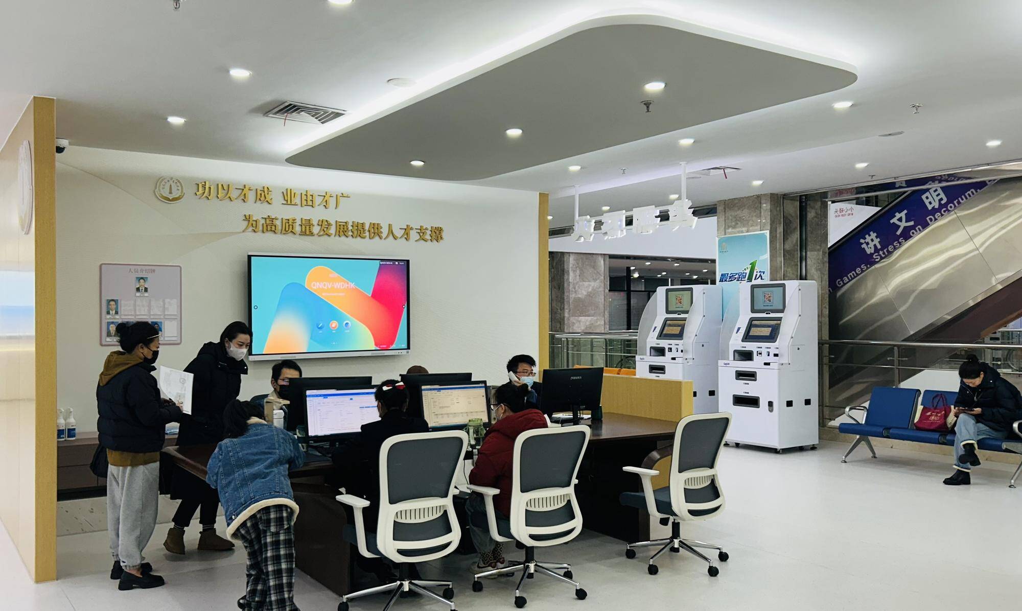 “一网通办率”位居全省首位！我市政务服务为企解忧见实效
