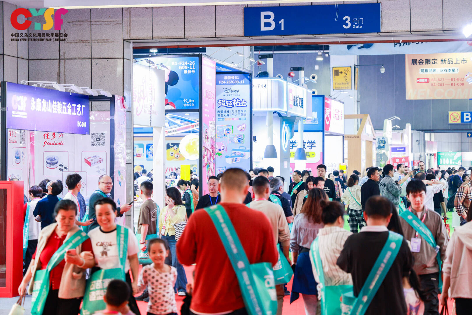 文具控看过来！义乌文化用品秋季展开展，15万种文具礼品一站购