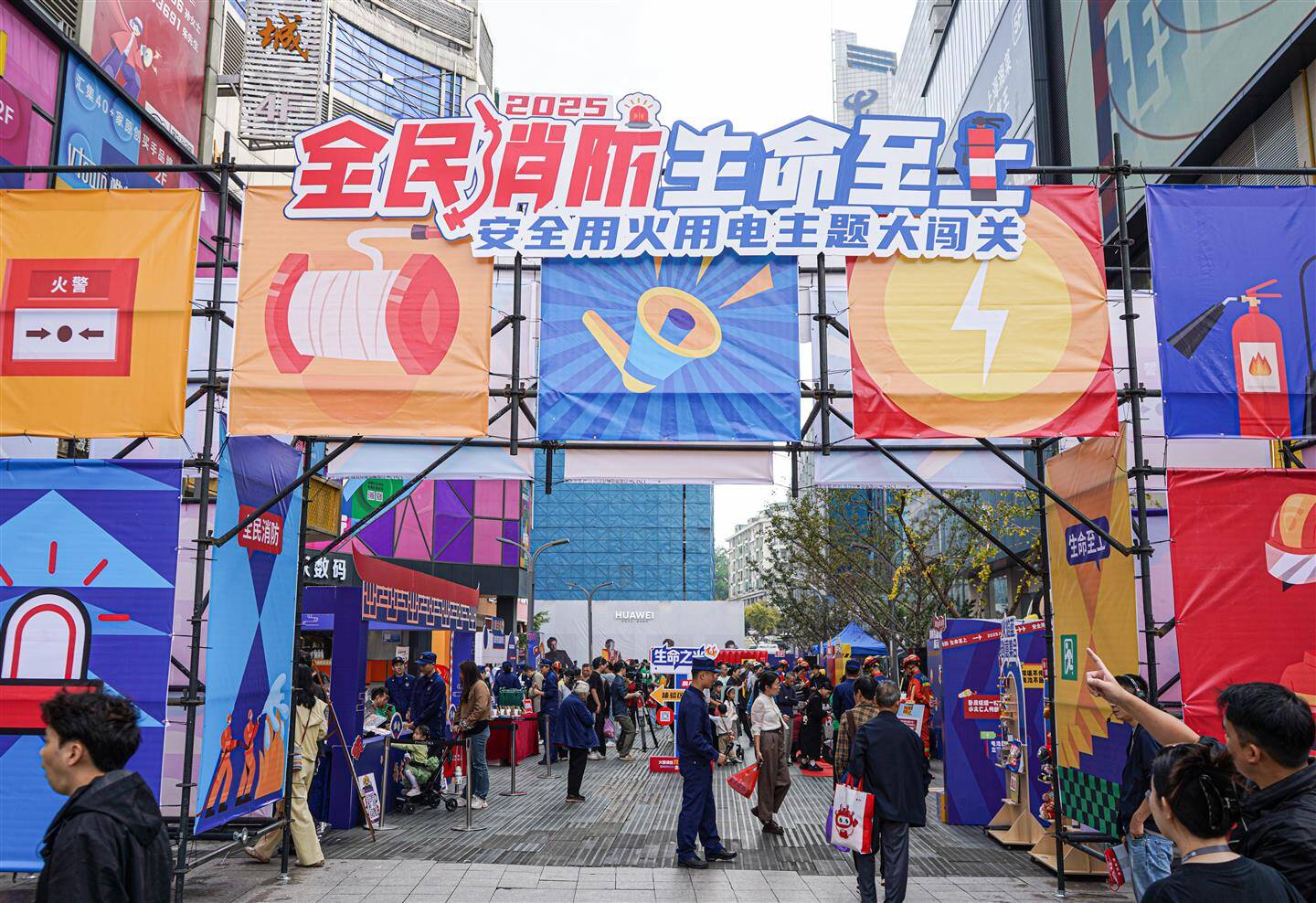 金华市消防宣传月火热开启，趣味互动带你解锁安全技能