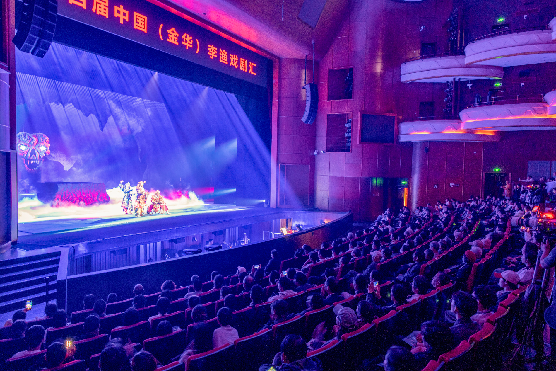 婺江戏潮涌 笠翁韵流长 第四届中国（金华）李渔戏剧汇圆满落幕