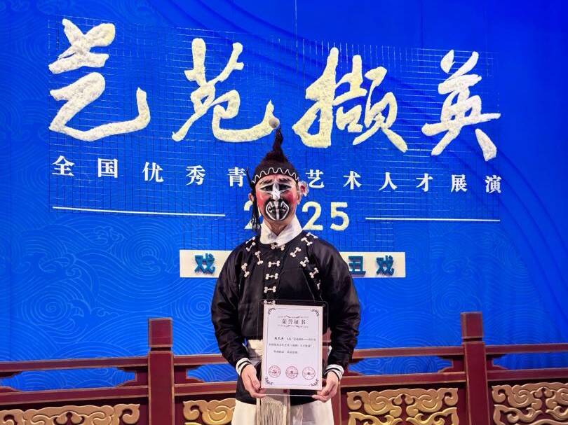 全国英才+1！浙婺赵孔杰入选“艺苑撷英一全国优秀青年艺术（戏剧）人才展演”